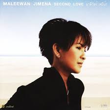 ซีดี มาลีวัลย์ เจมีน่า - MALEEWAN JIMENA SECOND LOVE (CD)(VG+)