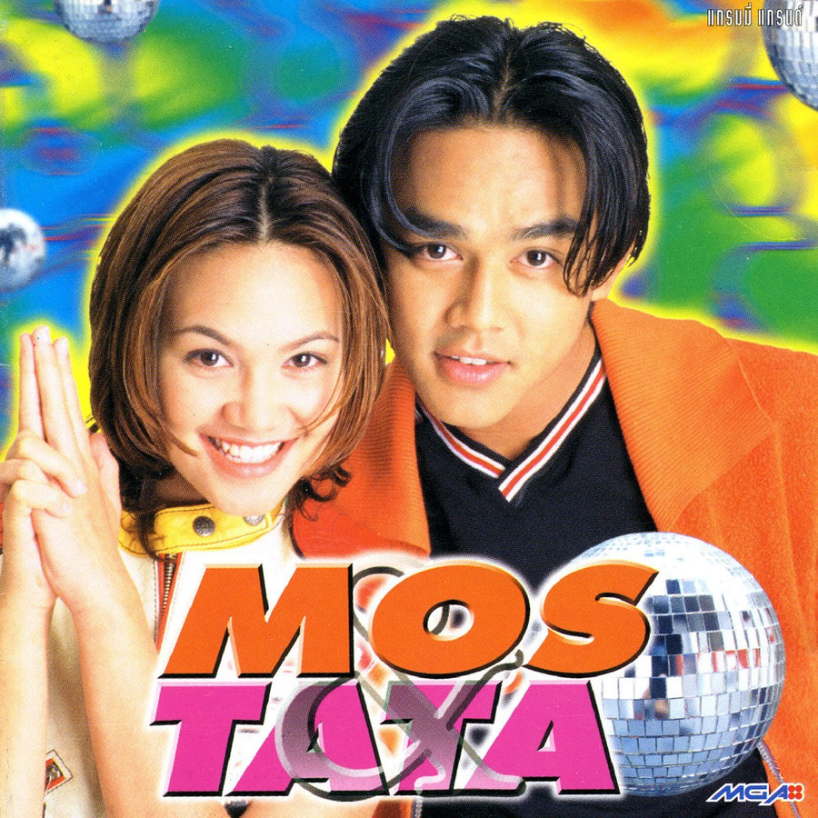 ซีดี Mos & Tata - Mos & Tata (CD)(VG+)