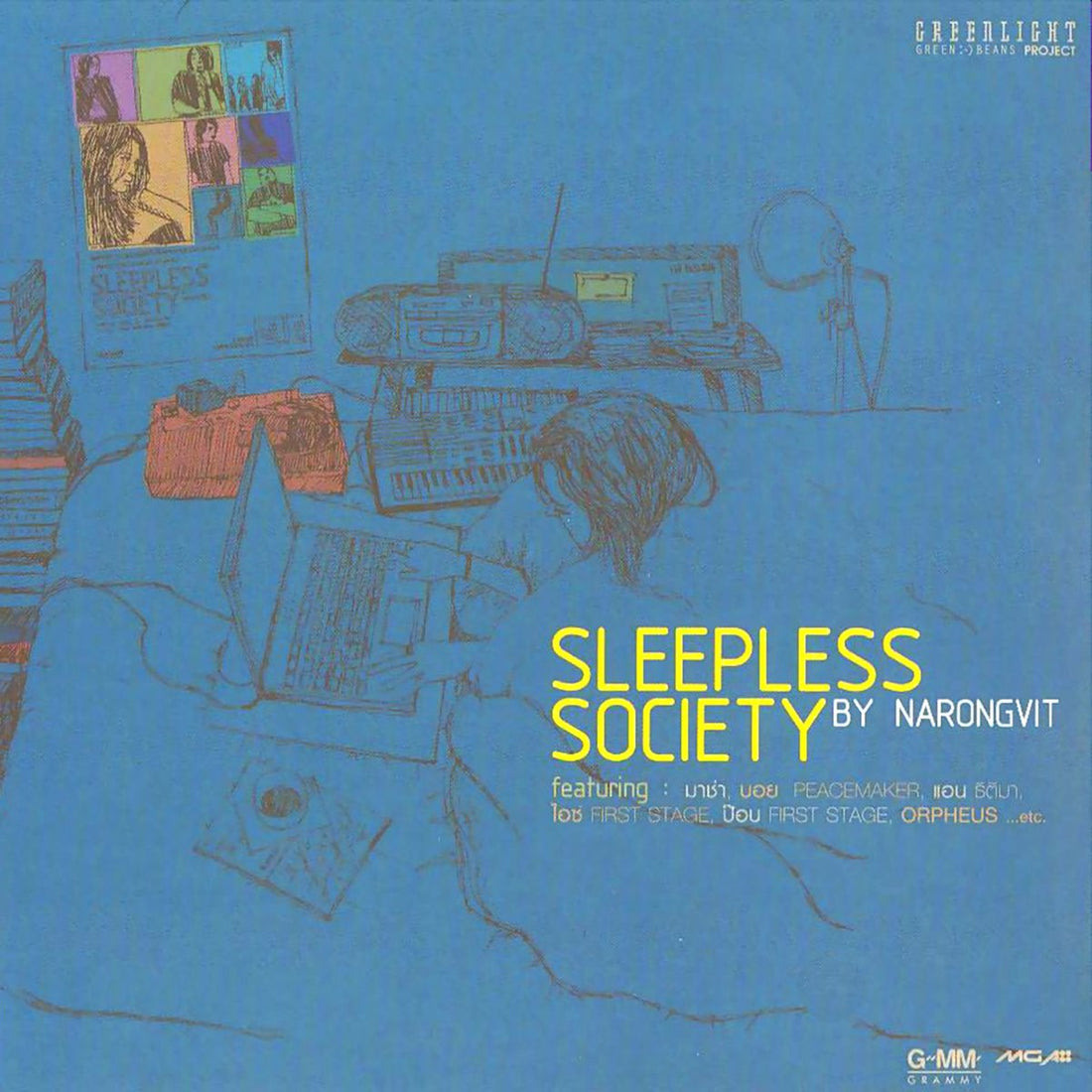 ซีดี Various - Sleepless Society By Narongvit (CD) (VG)