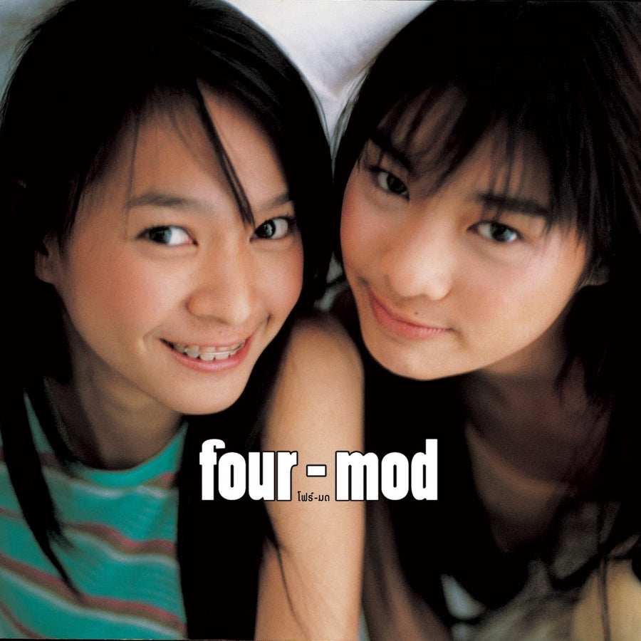 Four Mod - Four - Mod (CD)(NM)