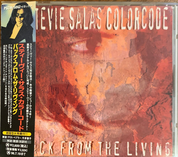 Stevie Salas Colorcode : Back From The Living (CD, Album, Promo)