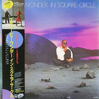 Stevie Wonder : In Square Circle (LP, Album, Emb)