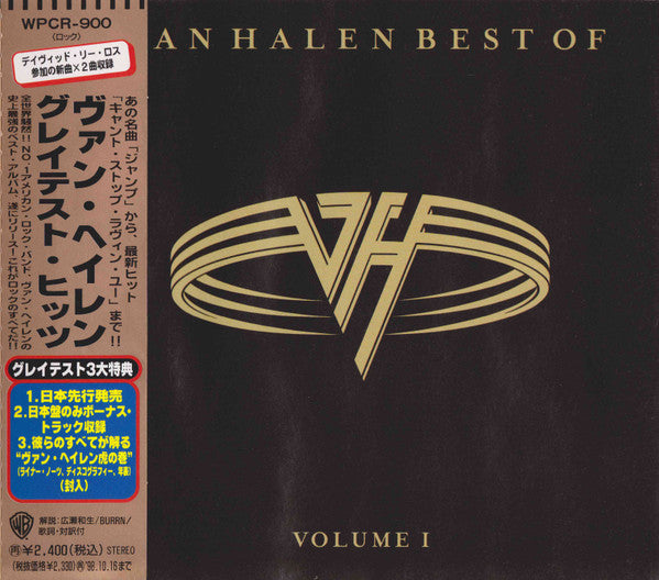 Van Halen - Best Of Volume 1 CD VG+