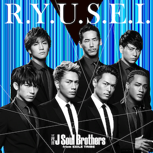 ซีดี J Soul Brothers - R.Y.U.S.E.I. CD VG+ 1CD 1DVD