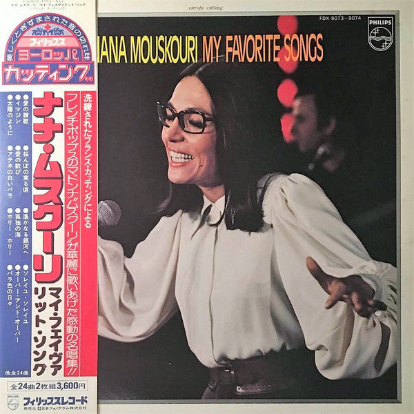 Nana Mouskouri : My Favorite Songs (2xLP, Comp, Gat)