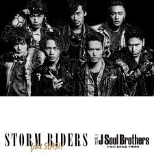 ซีดี J Soul Brothers - Store Riders CD VG+ 1CD 1DVD