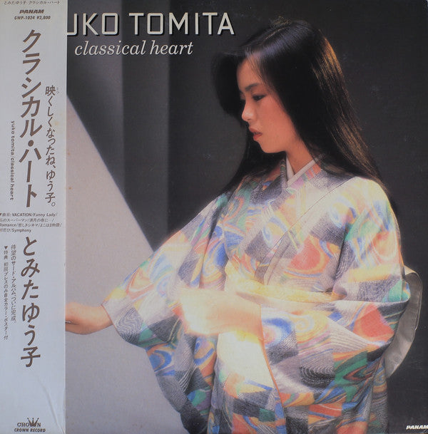 Yuko Tomita : Classical Heart (LP, Album)