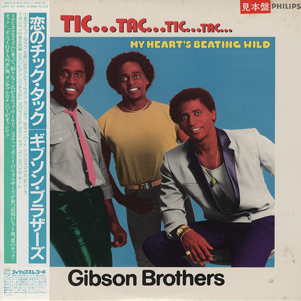 Gibson Brothers : Tic...Tac...Tic...Tac... (My Heart's Beating Wild) (LP, Album)