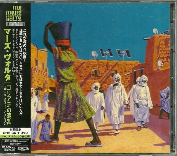 The Mars Volta : The Bedlam In Goliath (CD, Album, SHM + DVD-V, NTSC + Dlx)