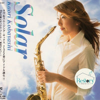 Kaori Kobayashi - Solar CD VG+