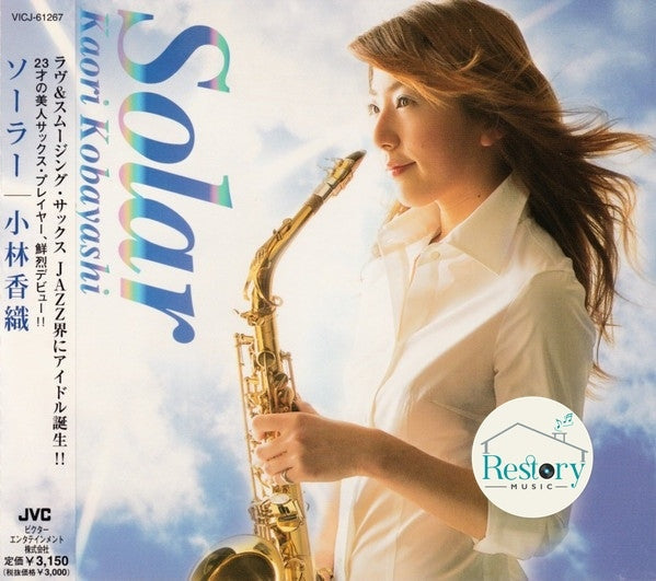 Kaori Kobayashi - Solar CD VG+