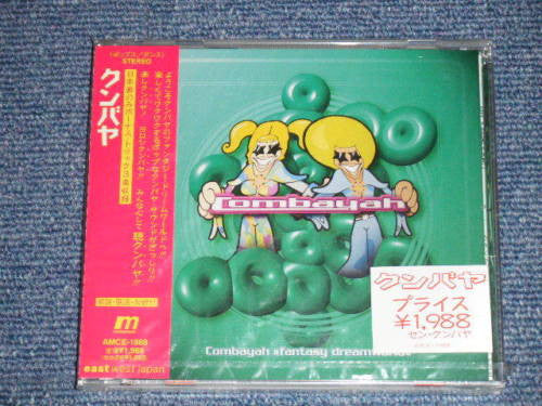 Combayah - Fantasy Dreamworld CD VG+