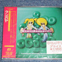 Combayah - Fantasy Dreamworld CD VG+