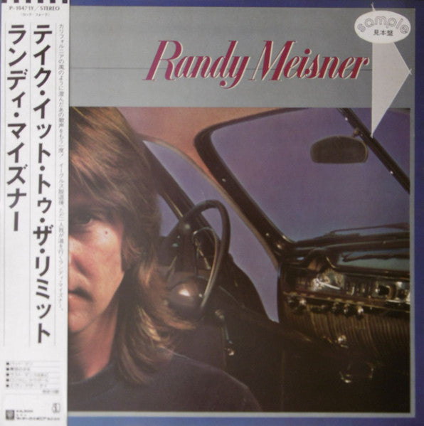Randy Meisner : Randy Meisner (LP, Album, Promo, Gat)