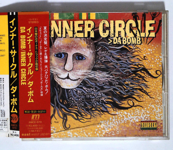 Inner Circle - Da Bomb CD NM or M-