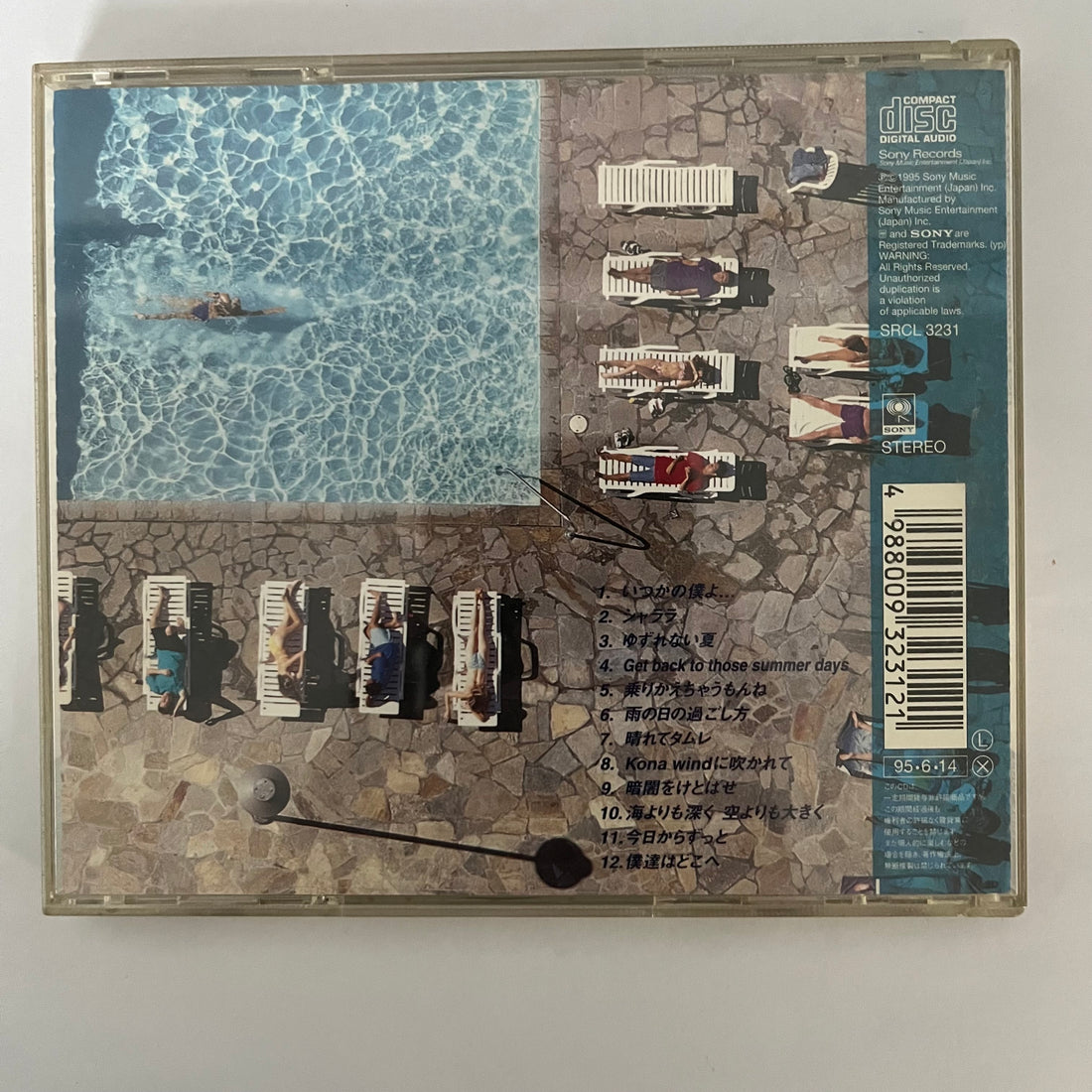 ซีดี TUBE - ゆずれない夏 Yuzurenai Natsu CD VG+