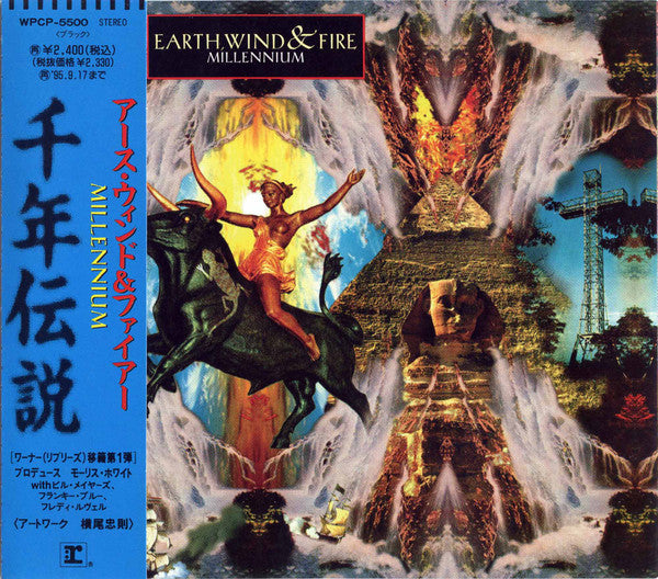 Earth, Wind & Fire : Millennium = 千年伝説 (CD, Album, Promo)