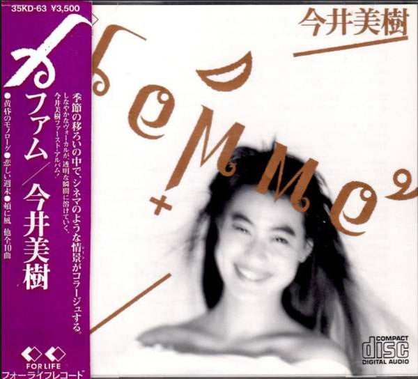 ซีดี Miki Imai - ファム CD VG+