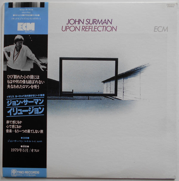 John Surman : Upon Reflection (LP, Album)