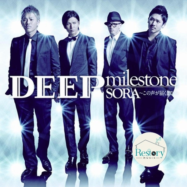 ซีดี Deep - Milestone/Sora ~この声が届くまで~ CD VG+ 2CDs