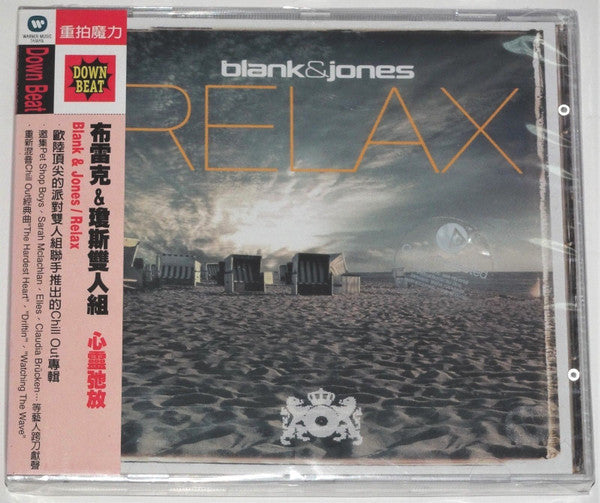 ซีดี Blank & Jones - Relax CD VG+