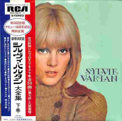 Sylvie Vartan : Sylvie Vartan (2xLP, Comp, Gat)