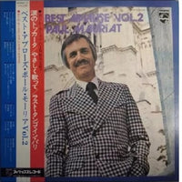 Paul Mauriat : The Best Applause Vol.2 (2xLP, Comp, Gat)
