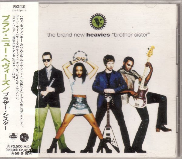 The Brand New Heavies - Brother Sister CD VG+