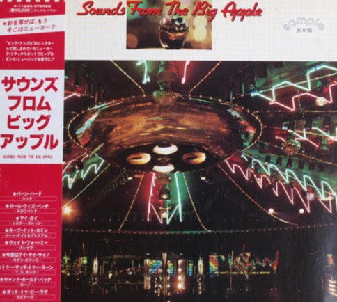 แผ่นเสียง Various - Sounds From The Big Apple Vinyl VG+