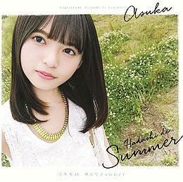 乃木坂46 : 裸足でSummer (CD, Single + DVD-V, NTSC + Ltd, A)