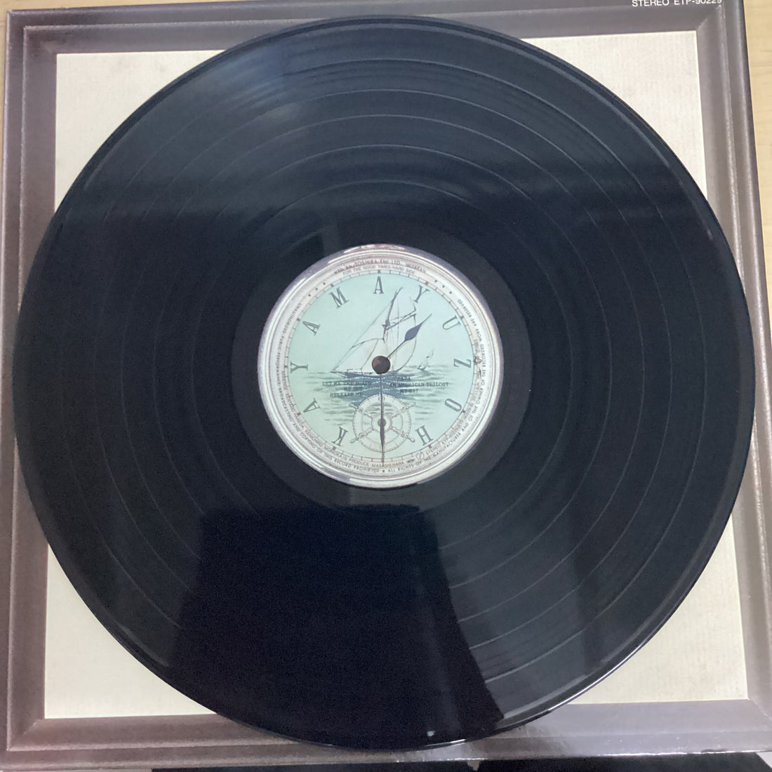 แผ่นเสียง 加山雄三 - For The Good Times Vinyl VG+