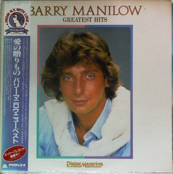 Barry Manilow : Greatest Hits (2xLP, Comp)