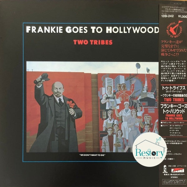 Frankie Goes To Hollywood : Two Tribes (12", Single, Promo)