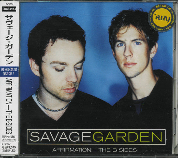 ซีดี Savage Garden - Affirmation - The B-Sides CD VG+