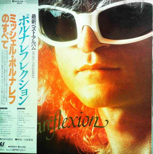 Michel Polnareff : Polnarefléxion (2xLP, Comp)