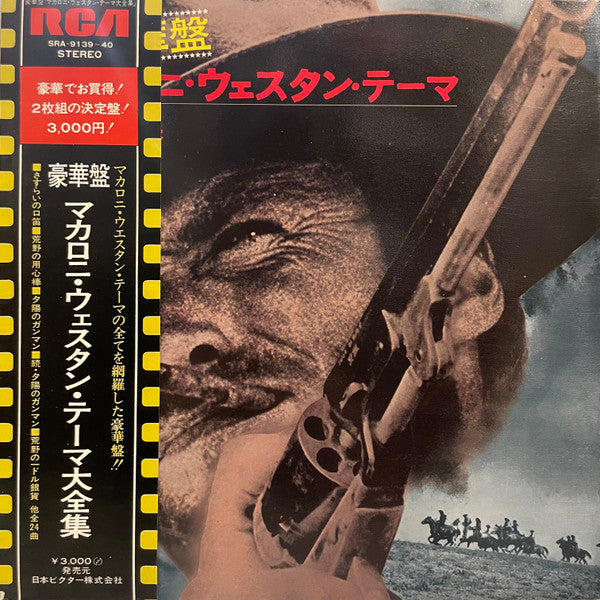 Various : The Great Hits Of Italian Western Movies (2xLP, Comp, Gat)