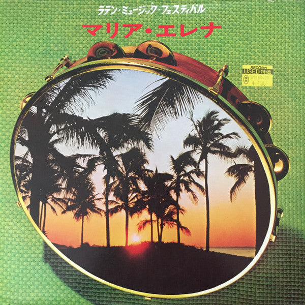 Orquesta Chucho Zarzosa : マリア・エレナ = Maria Elena (LP)