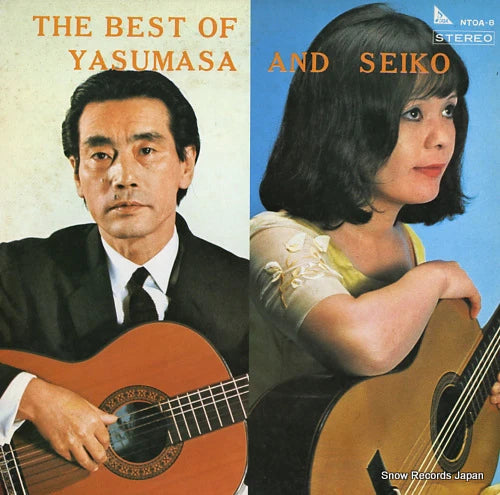 แผ่นเสียง Yasumasa And Seiko - The Best Of Yasumasa And Seiko (Vinyl) (VG+)