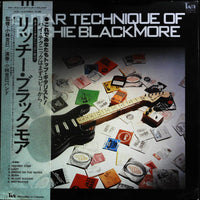 Guitar Technique Of Ritchie Blackmore : Guitar Technique Of Ritchie Blackmore (LP, Album)