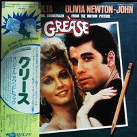 Various : Grease (The Original Soundtrack From The Motion Picture) (2xLP, Promo, Gat)