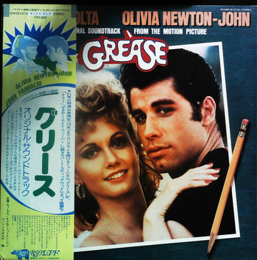 Various : Grease (The Original Soundtrack From The Motion Picture) (2xLP, Promo, Gat)