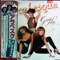 Arabesque : Greatest Hits (LP, Comp, Promo)