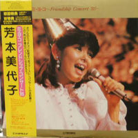 Miyoko Yoshimoto : ミ・ヨ・コ ～Friendship Concert '85～ (LP, Album)