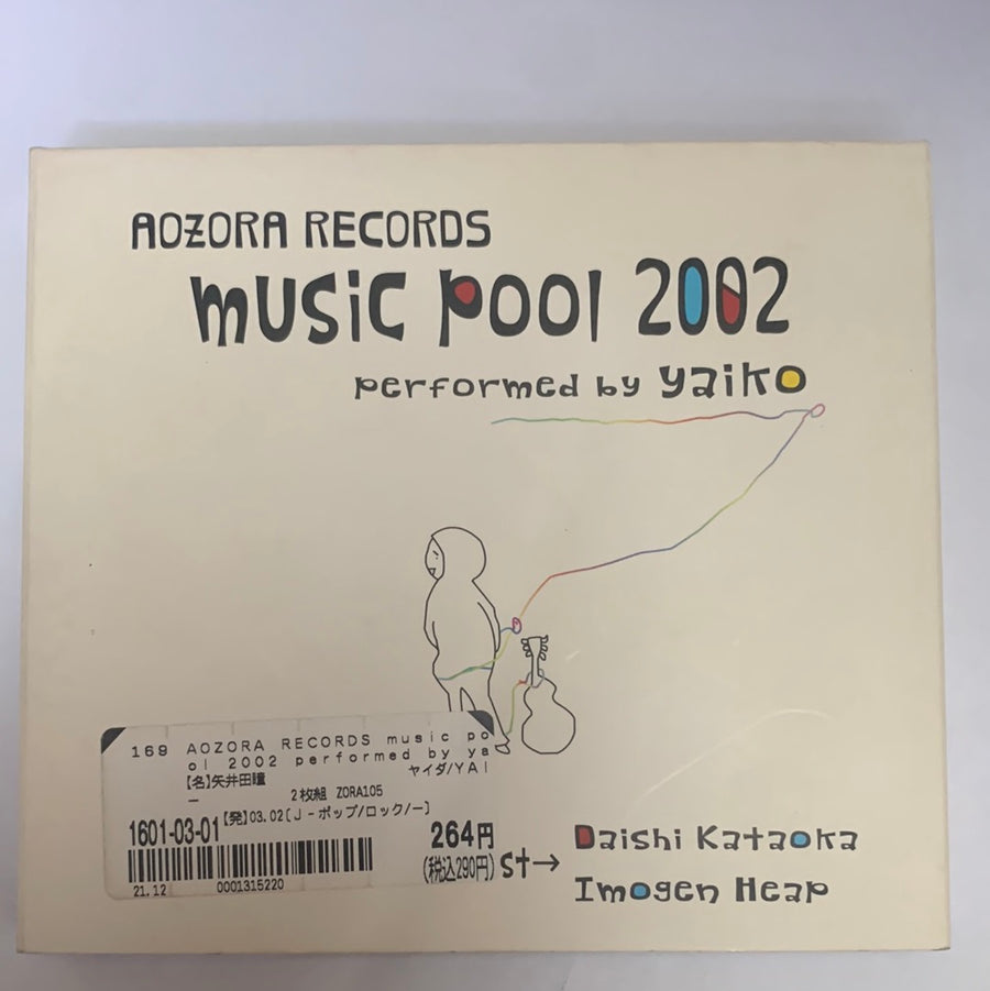 ซีดี Yaiko - Music Pool 2002 (CD) (VG+)