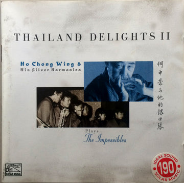Ho Chong Wing - Thailand Delights II - Ho Chong Wing & His Silver Harmonica Plays The Impossibles CD VG+
