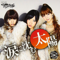 AKB48 : Team Surprise 04 Sunset Tears (CD + DVD)