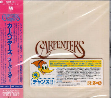 ซีดี Carpenters - Carpenters CD VG+