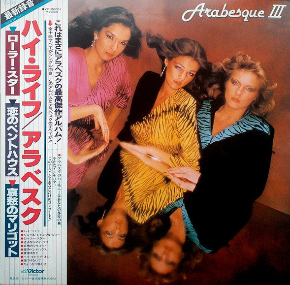 Arabesque : Arabesque III (LP, Album, Promo)