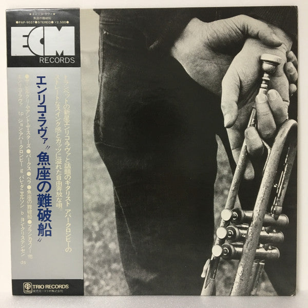 Enrico Rava : The Pilgrim And The Stars (LP, Album)