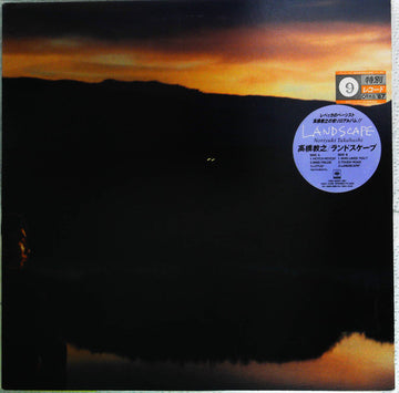 Noriyuki Takahashi : Landscape (LP, MiniAlbum)